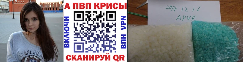 магазин  наркотиков  Суворов  A-PVP СК 