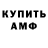 Кетамин VHQ Lev Kondaurov