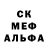Метадон methadone Yevgen 444