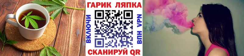 Canna-Cookies конопля  гидра ССЫЛКА  Суворов 