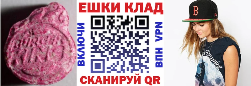 Экстази ешки  Суворов 