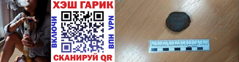 Гашиш hashish  Суворов 