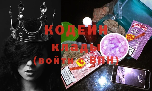 соль курить ск Лиски
