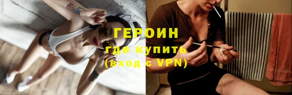 бутират Магадан