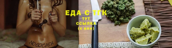 соль курить ск Лиски