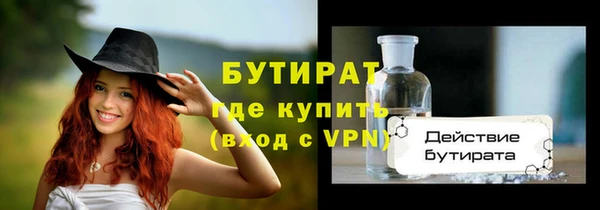 трава Майский