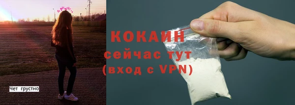 соль курить ск Лиски