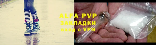 соль курить ск Лиски