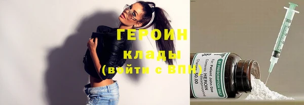 бутират Магадан