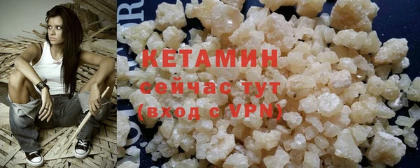 соль курить ск Лиски
