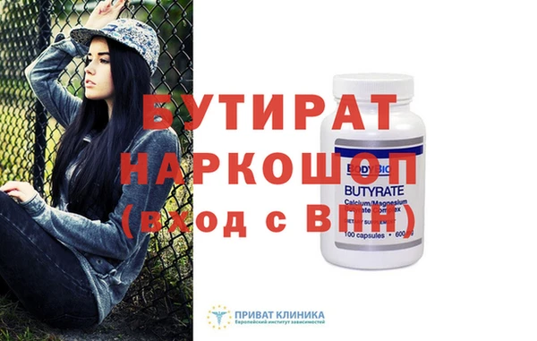 соль курить ск Лиски