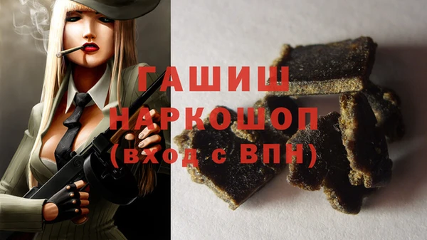 трава Майский