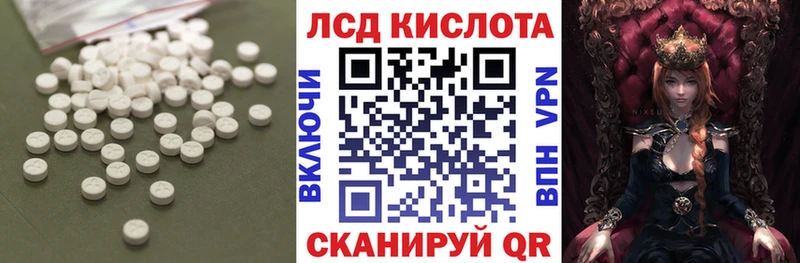ЛСД экстази кислота  купить  сайты  Суворов 