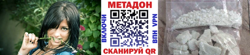 наркотики  Суворов  Метадон кристалл 