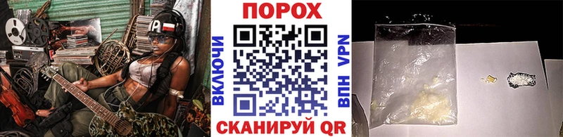 МЕТАМФЕТАМИН витя  купить наркоту  Суворов 