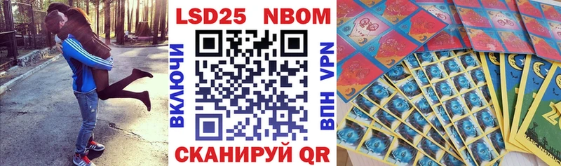 Марки N-bome 1,5мг  где продают   Суворов 