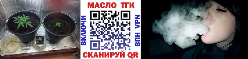 ТГК концентрат  закладки  Суворов 